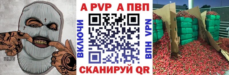 APVP мука  Суворов 