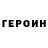 ГАШ Cannabis Ella Gonina