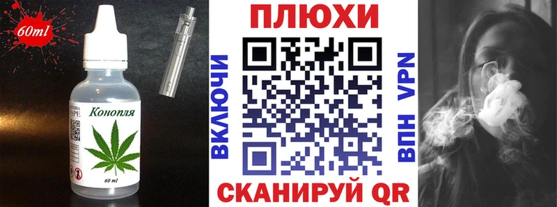Печенье с ТГК марихуана  Суворов 