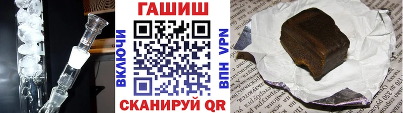 ГАШ hashish  магазин продажи   Суворов 
