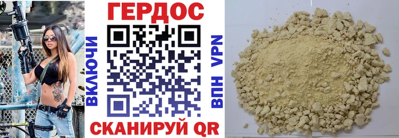 купить наркотик  Суворов  Героин гречка 