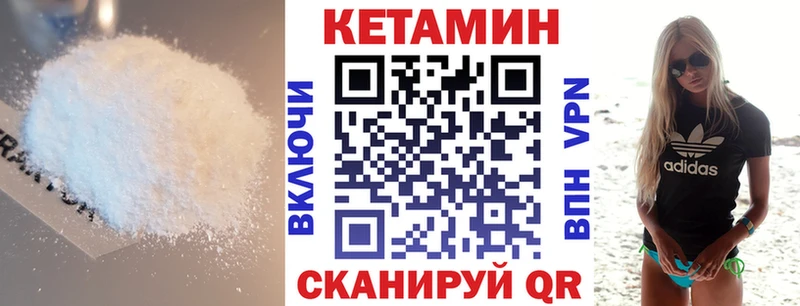 Кетамин ketamine  МЕГА ссылка  Суворов 