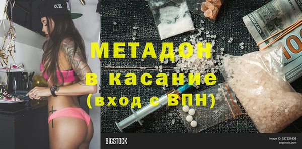 герыч Ельня