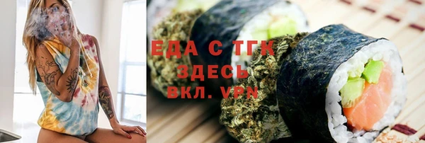 герыч Ельня