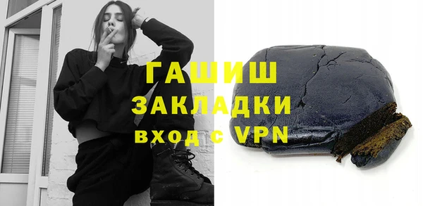 герыч Ельня