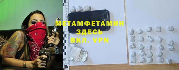 герыч Ельня