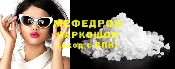 дурь Елабуга