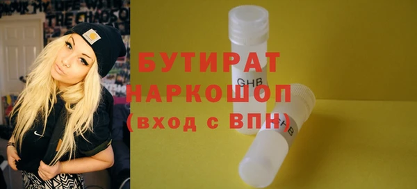 дурь Елабуга