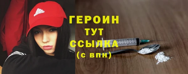 герыч Ельня