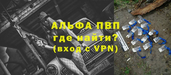 герыч Ельня
