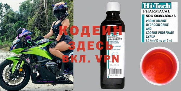 герыч Ельня