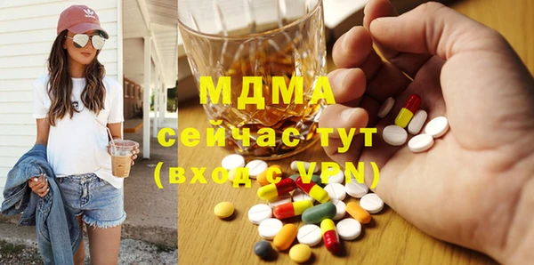 дурь Елабуга