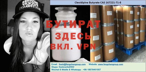 хмурый Елизово