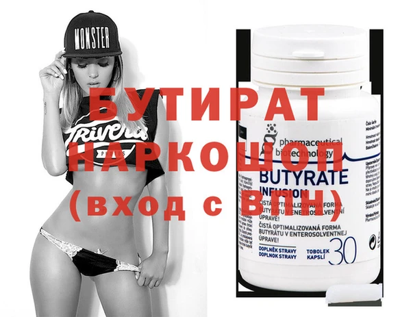 дурь Елабуга