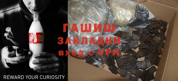 хмурый Елизово