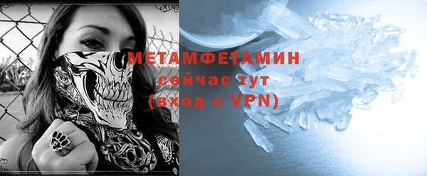 герыч Ельня