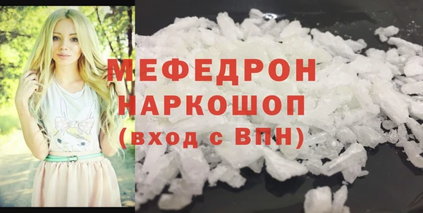 дурь Елабуга