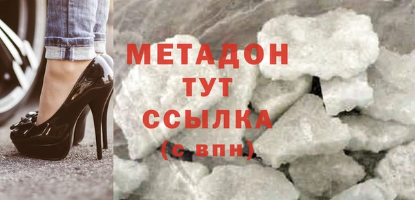 хмурый Елизово
