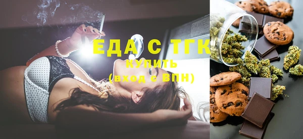 хмурый Елизово