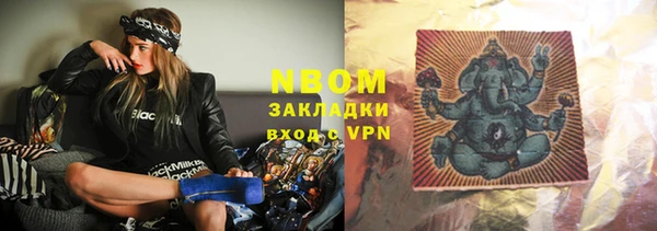 герыч Ельня