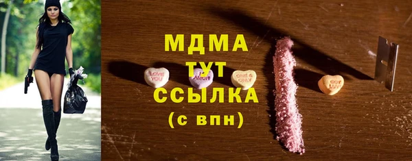 герыч Ельня