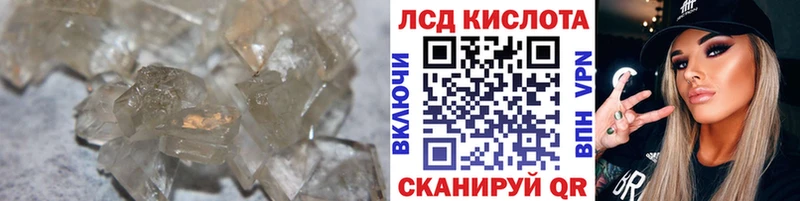 ЛСД экстази ecstasy  Суворов 