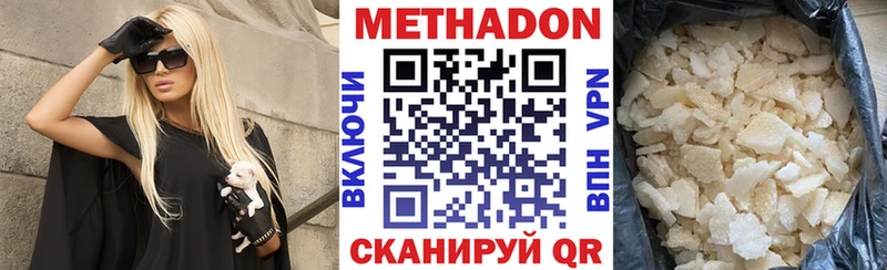 купить Суворов МЕТАДОН белоснежный