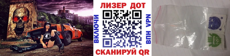 Марки 25I-NBOMe 1500мкг  купить  цена  Суворов 